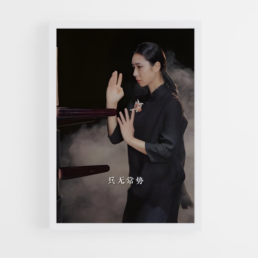 Poster Duel de Silhouettes – affiche Kung Fu (vue 3)